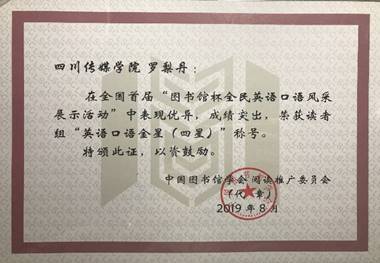 a373758534f90197b71b291180198d6