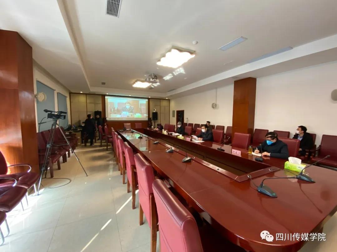 学校召开在线教学工作情况视频会议 确保在线教学顺利开展