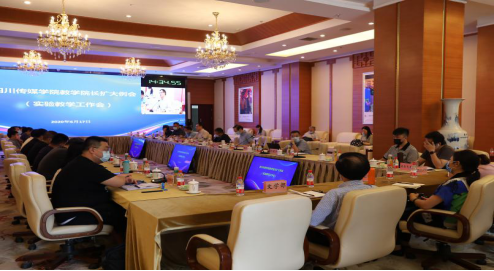 学校召开实验教学工作会