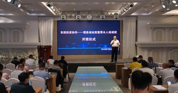 学校承办理县创业致富带头人技能集中培训班圆满结业