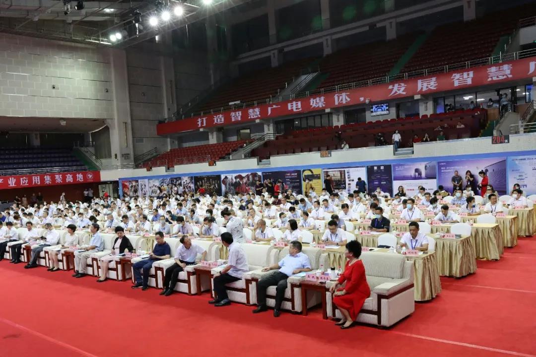 全省智慧广电产业发展大会在四川传媒学院召开