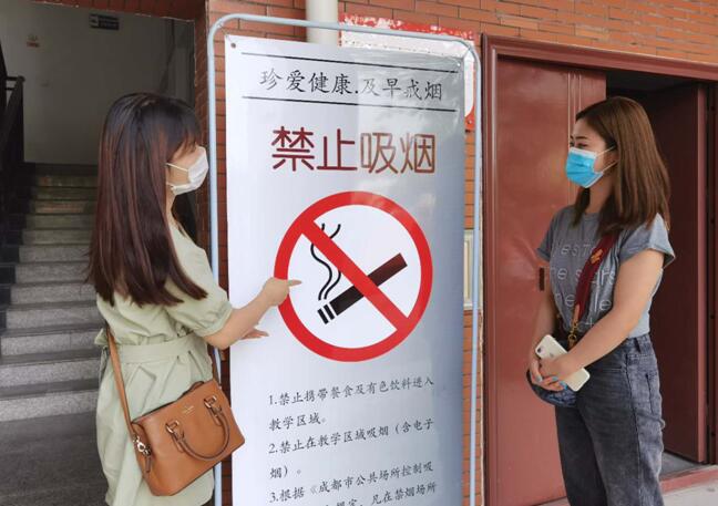 戏剧演艺学院加大教学区禁烟宣传管理力度