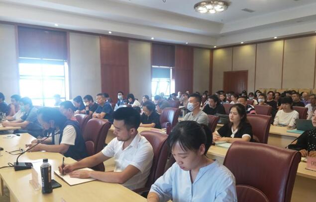 教务处组织召开新学期第一次教学工作例会