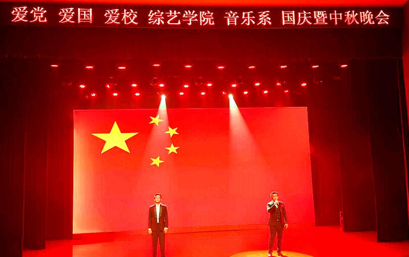 别开生面的班会：综艺学院音乐系举办中秋晚会