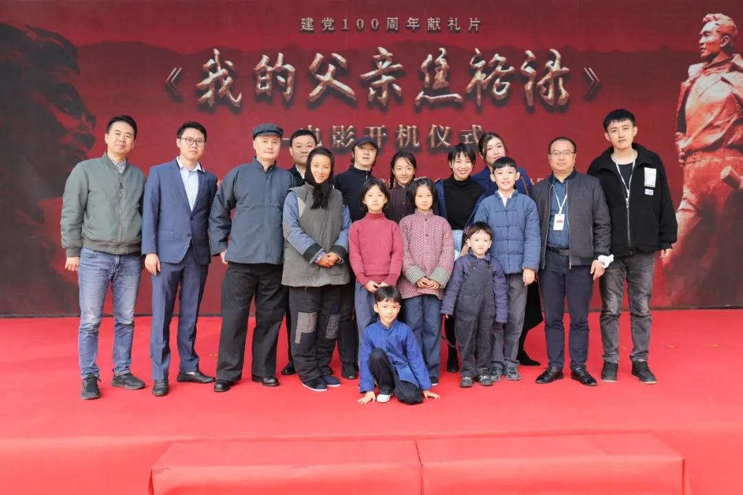 川传联合出品电影《我的父亲焦裕禄》淄博开机，川传师生全方位深度参与获赞