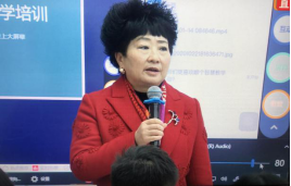 超星学习通使用培训交流会召开