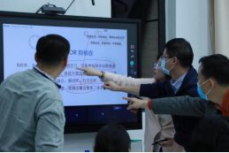 青鹿教学平台使用培训交流会召开