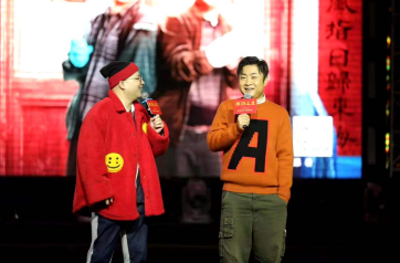 导演易小星演员乔杉携新片《沐浴之王》到我校与师生交流