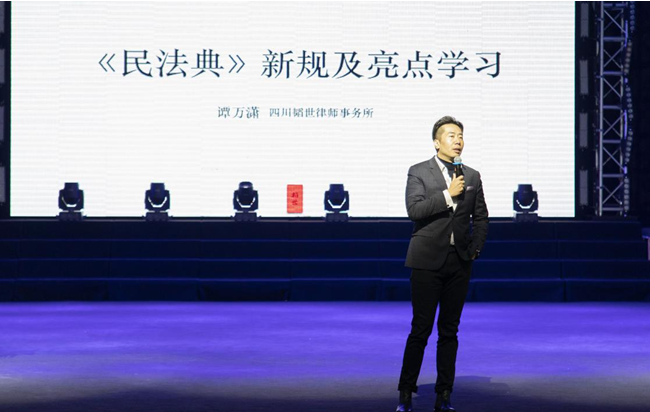 学校举行“法律进高校"主题讲座 