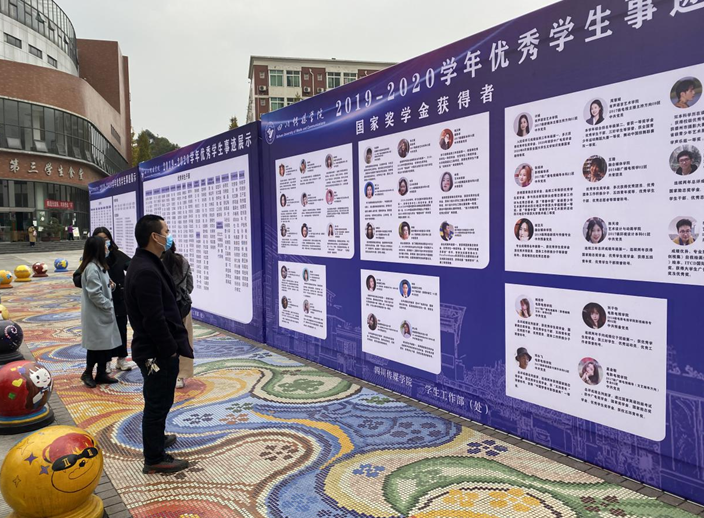 学校对2019-2020学年优秀学生事迹进行公示表彰