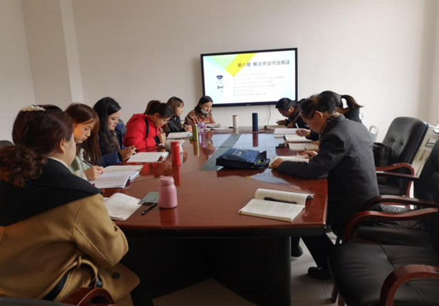 马院《思想道德修养与法律基础》教研室第七次集体备课 