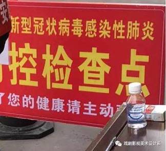 微信图片_20200310184635