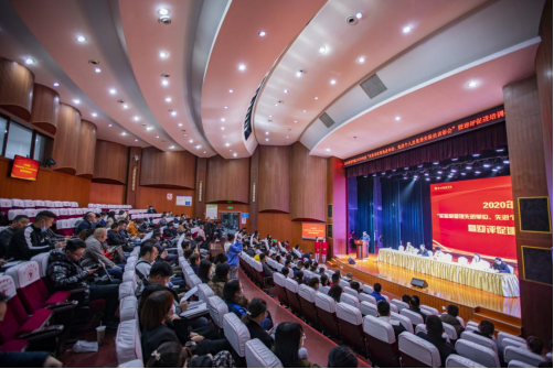 学校顺利召开2020年度实验室管理先进单位、先进个人及优秀实验员表彰会暨迎评促建培训会