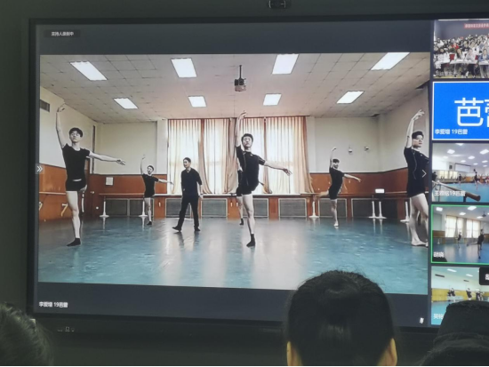 实验室与设备管理处为我校综艺学院与北京舞蹈学院开展网络示范教学提供技术和设施保障