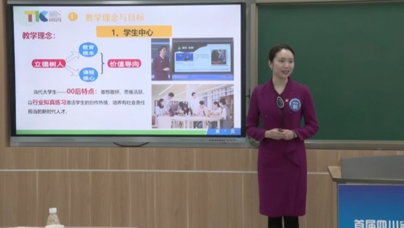 教学团队荣获全省高校教师教学创新大赛二等奖