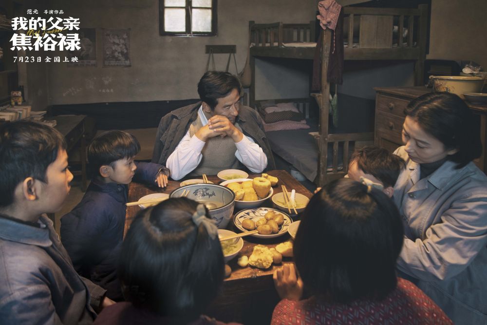 我校与峨影举办《我的父亲焦裕禄》电影首映礼，该片7月23日上映