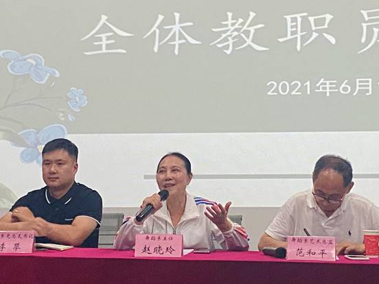 微信图片_20210618163219