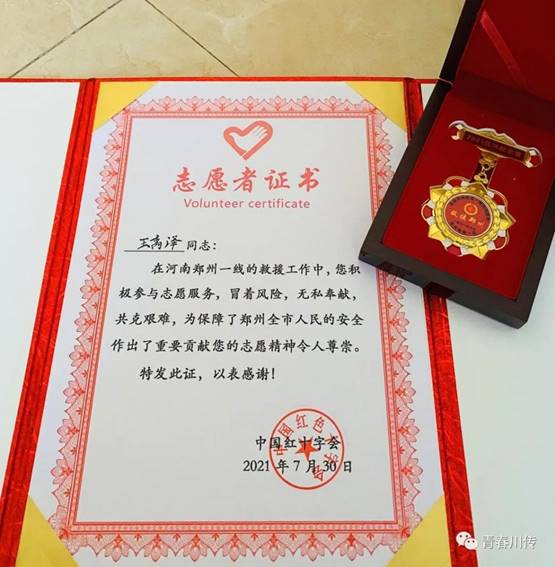 说明: 4ade75d762c906ef036d0cd0f0732027