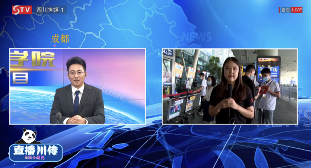 5G+4K直播助力新生报到，人性化举措让家长暖心