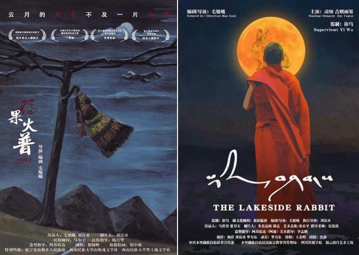 学生作品入围第28届北京大学生电影节