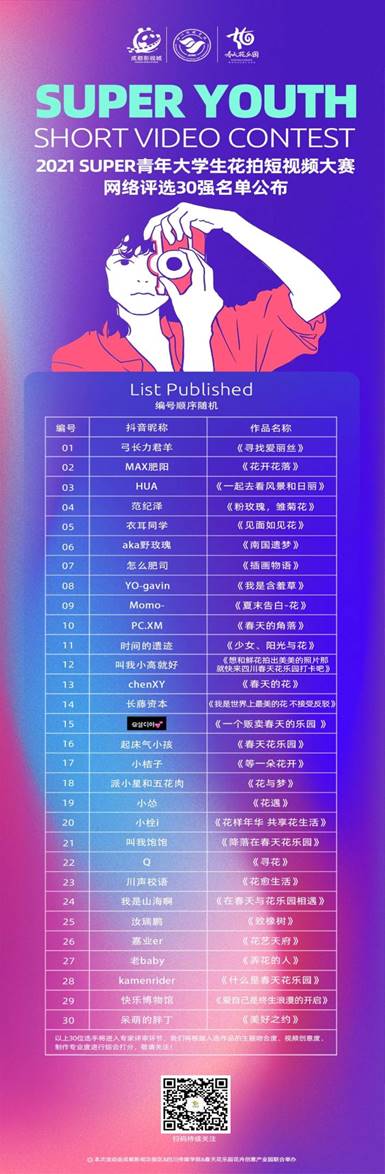 说明: 2d3ca2c8dda2608a132a3f33c44f8c2