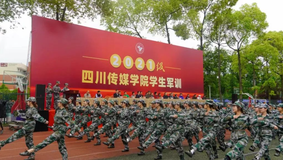 学校举行2021级学生军训军事技能汇报大会