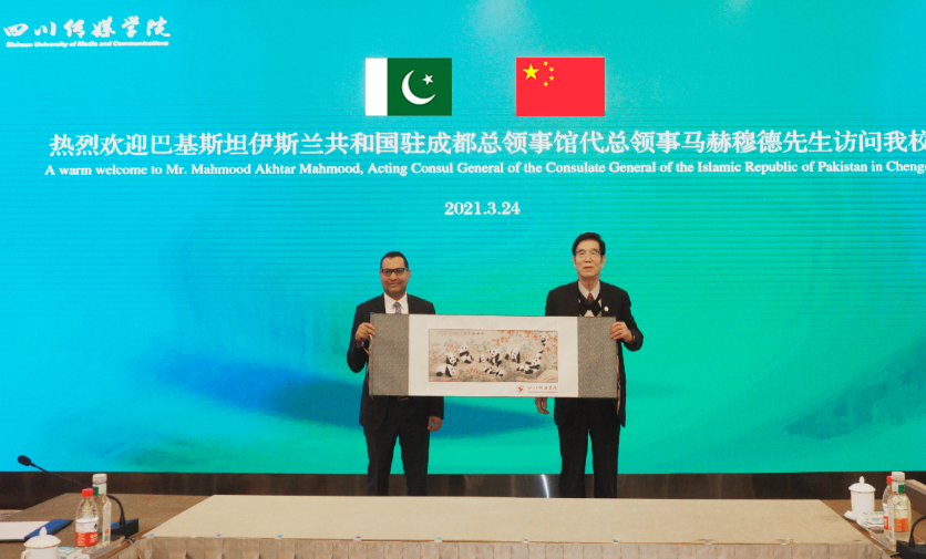 巴基斯坦驻成都总领事馆代总领事马赫穆德先生一行访问我校