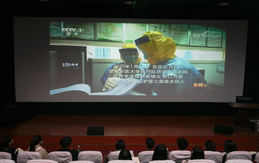 电影电视学院开展《榜样5》收看学习活动