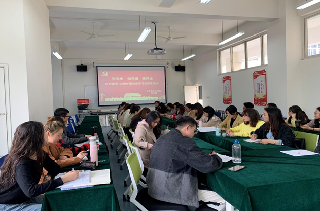 马克思主义学院举行庆祝建党100周年暨党史学习组织生活会