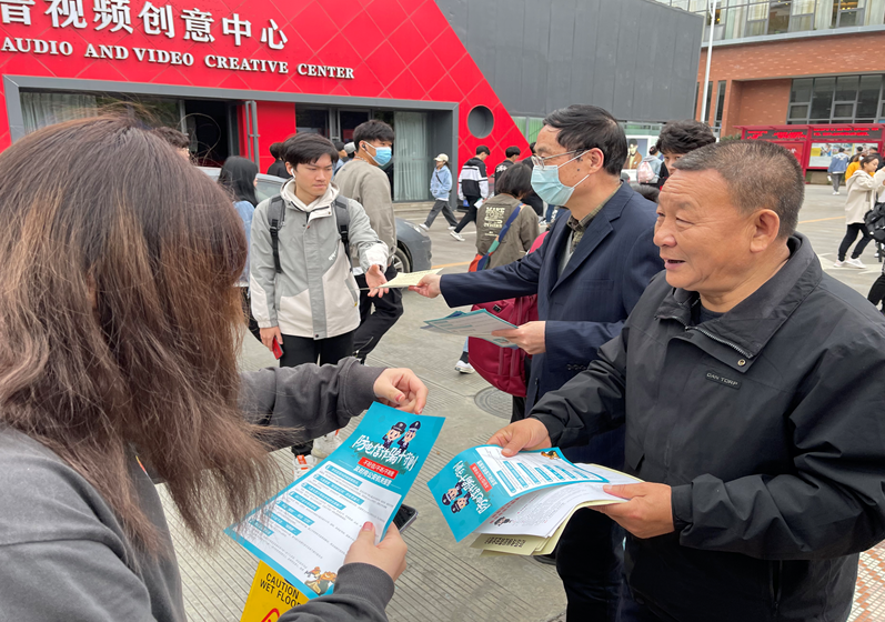 学校积极开展国家安全宣传教育日活动