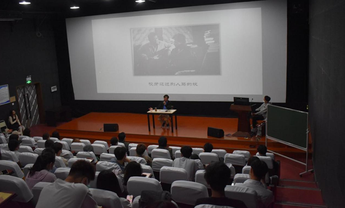 电影电视学院举办第三、四期专家学术讲座