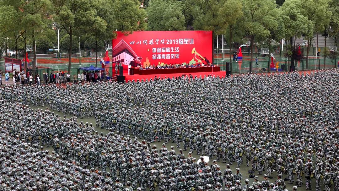 2019级学生军训开始