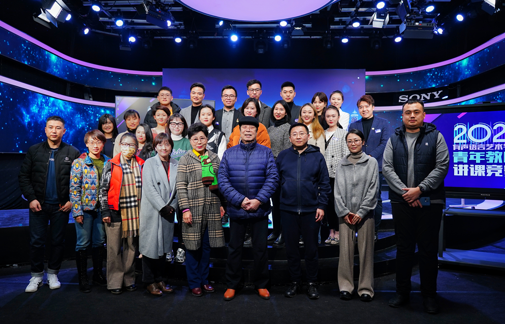 有声语言艺术学院举行青年教师讲课竞赛