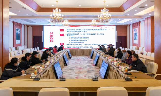 校党委召开理论中心组学习扩大会议