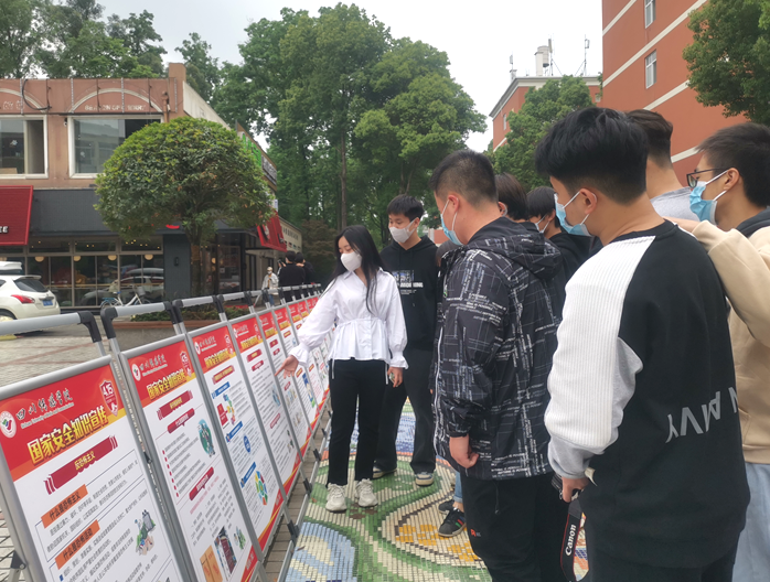 学校开展“全民国家安全教育日”主题宣传活动   