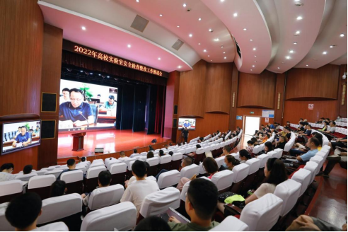 我校组织参加“四川省教育厅2022年高校实验室安全检查整改工作推进会”