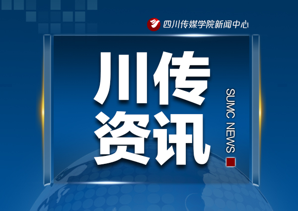 师生在第八届“互联网+”大学生创新创业大赛省赛中创佳绩